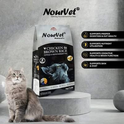 Nourvet Cat food 1kg Chicken and Brown Rice Flavor